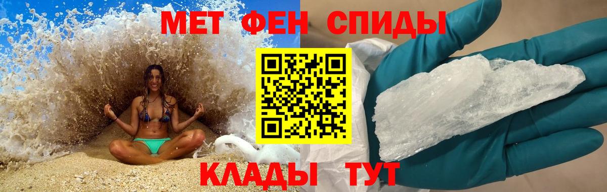 АМФ  Амфетамин VHQ  Вход с VPN  Борзя 