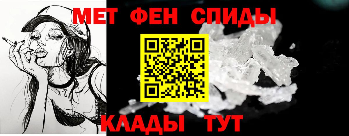 АМФЕТАМИН 97% Борзя