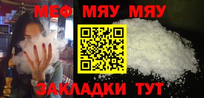 мескалин Добрянка
