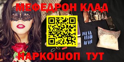 мескалин Добрянка