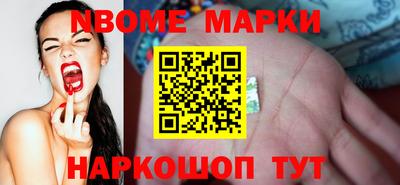 мескалин Добрянка