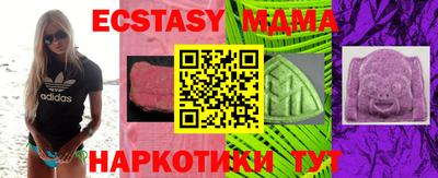мескалин Добрянка