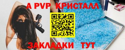 мескалин Добрянка