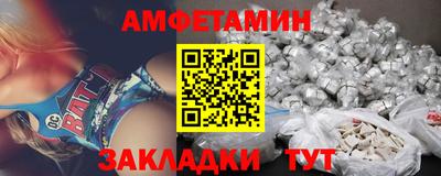 мескалин Добрянка