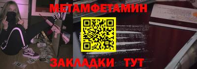 мескалин Добрянка