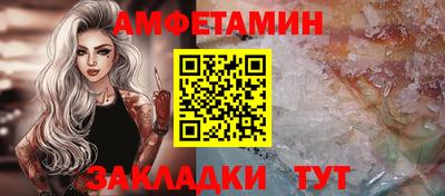 мескалин Добрянка