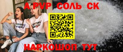 мескалин Добрянка