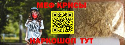мескалин Добрянка
