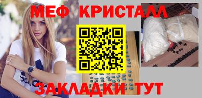 мескалин Добрянка
