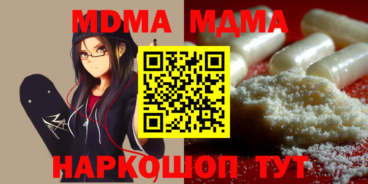 МДМА VHQ Борзя