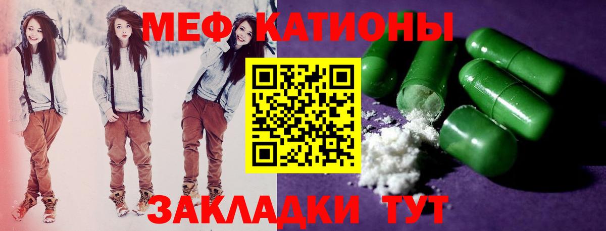 МЕФ мука Борзя