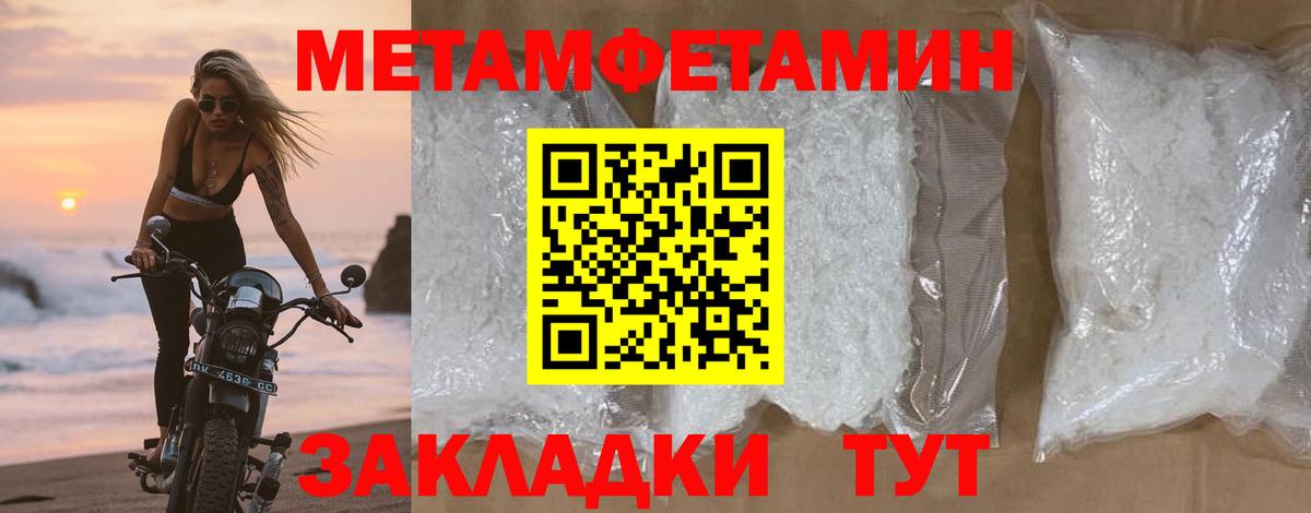 Первитин витя  Первитин витя  Вход с VPN  Борзя 