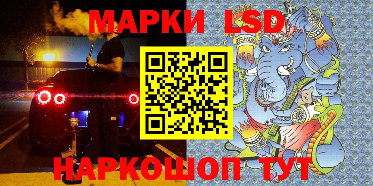 Марки NBOMe 1500мкг  Наркотические марки  Марки NBOMe 1500мкг  Борзя  Вход с VPN 