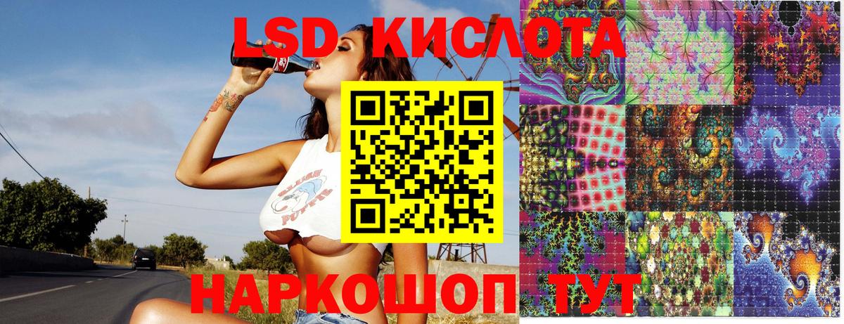 Марки NBOMe 1,5мг Борзя