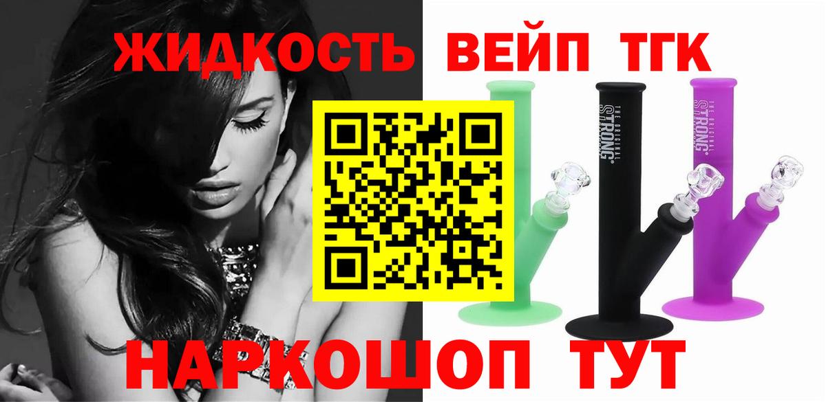 ТГК концентрат Борзя