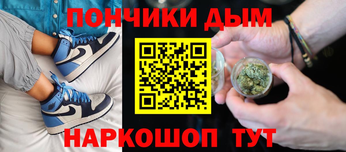 Марихуана Ganja  Марихуана SATIVA & INDICA  Вход с VPN  Борзя 