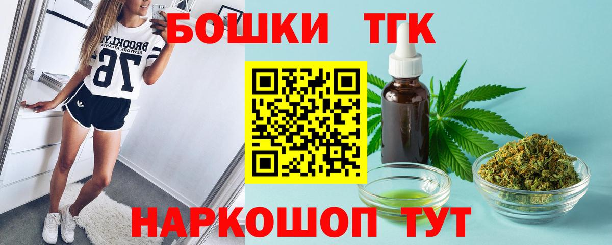 Каннабис LSD WEED Борзя